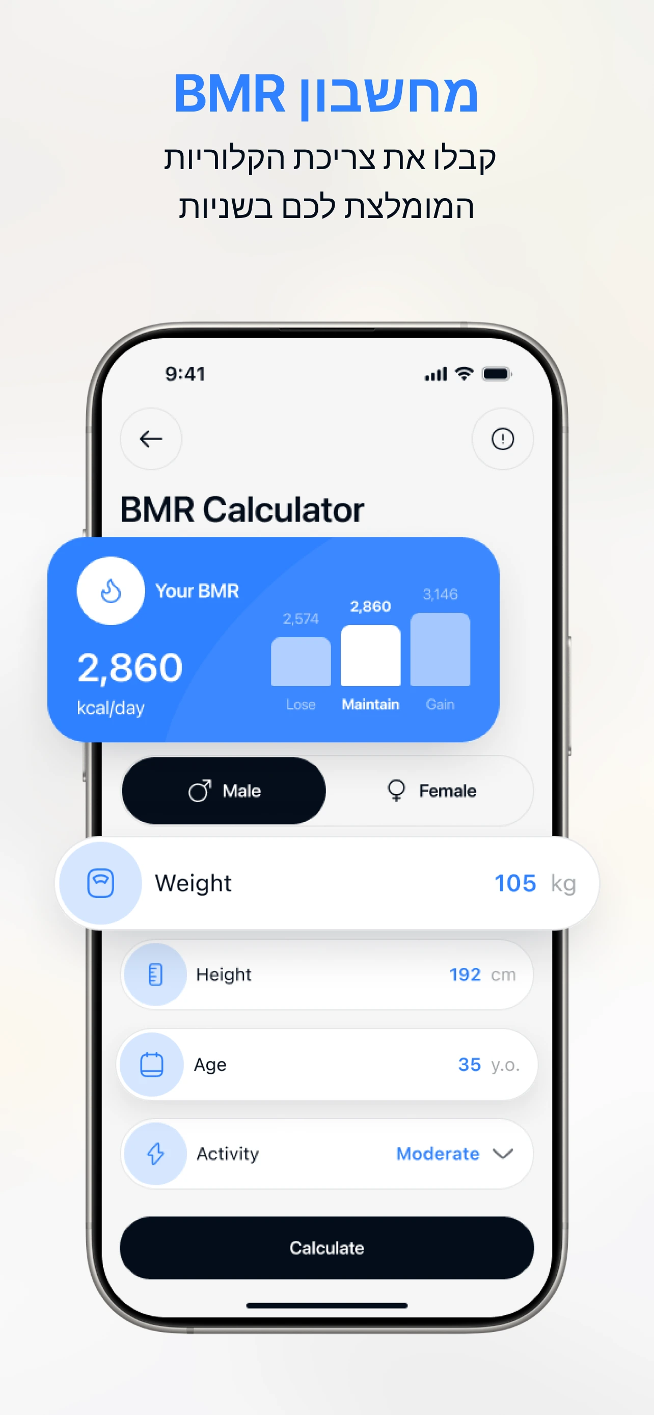 מסך רישומי יומן מזון